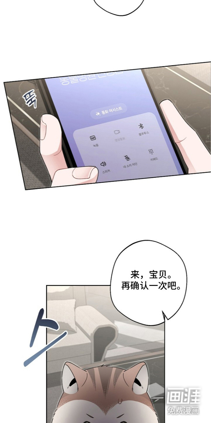 第22话18