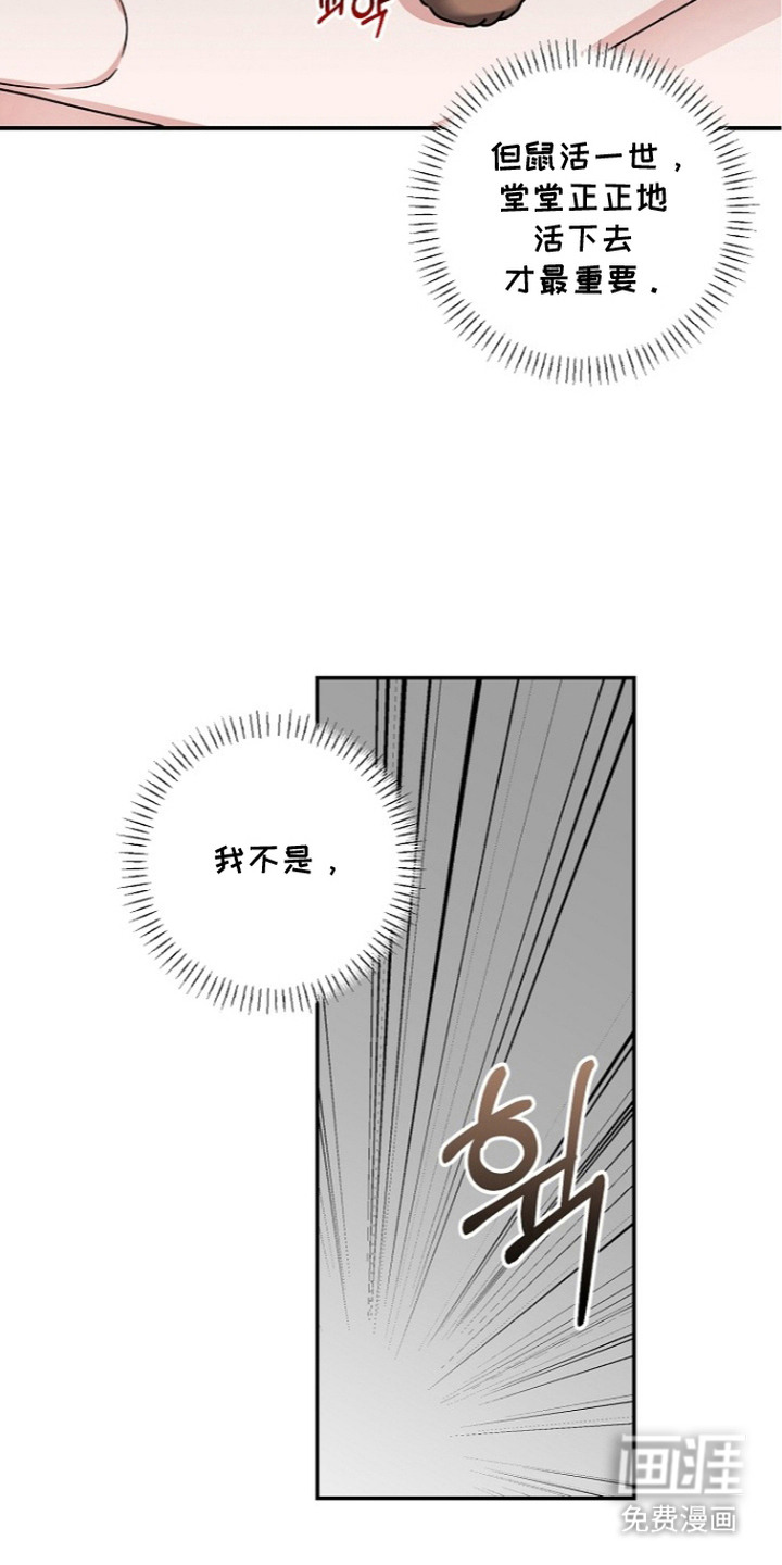第22话2