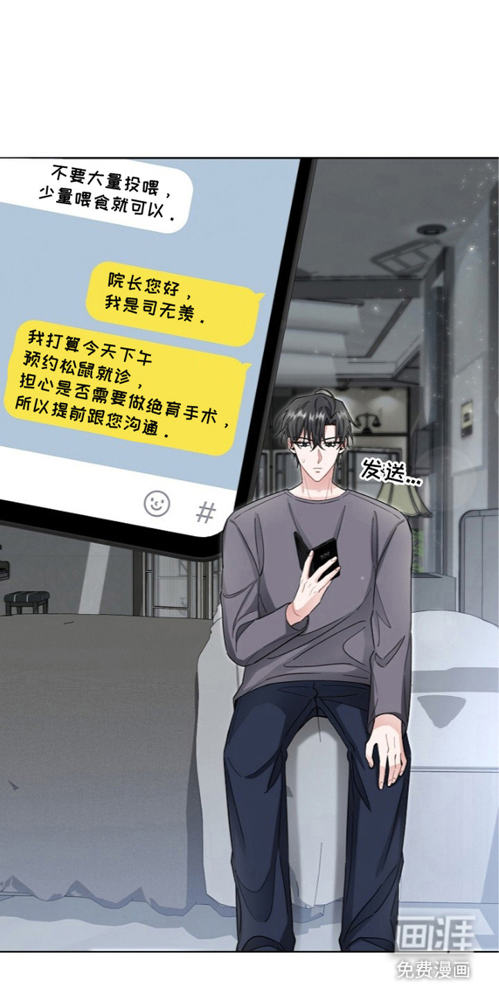 第21话0