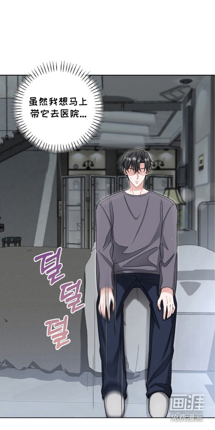 第21话1
