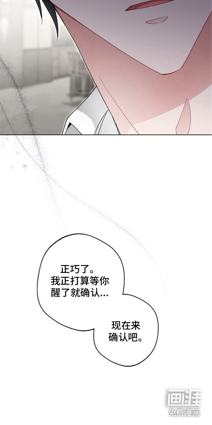 第21话10