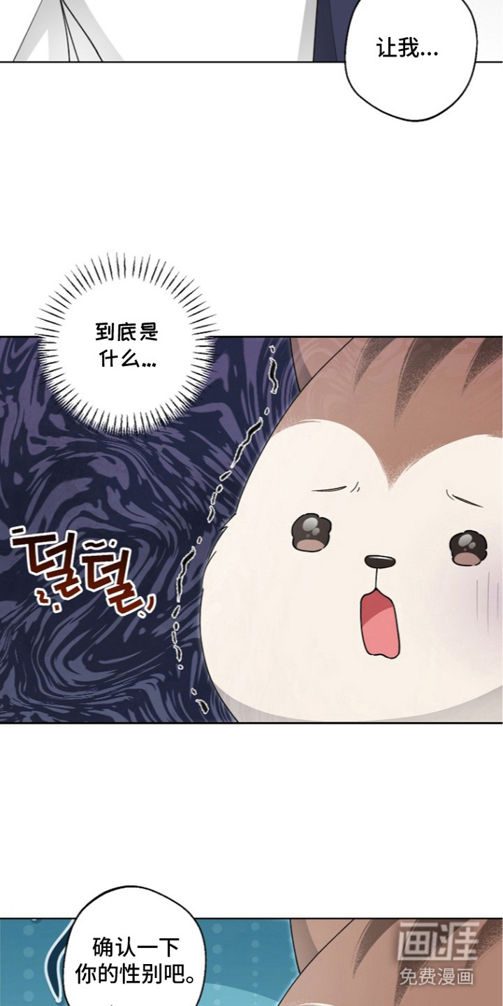 第21话13