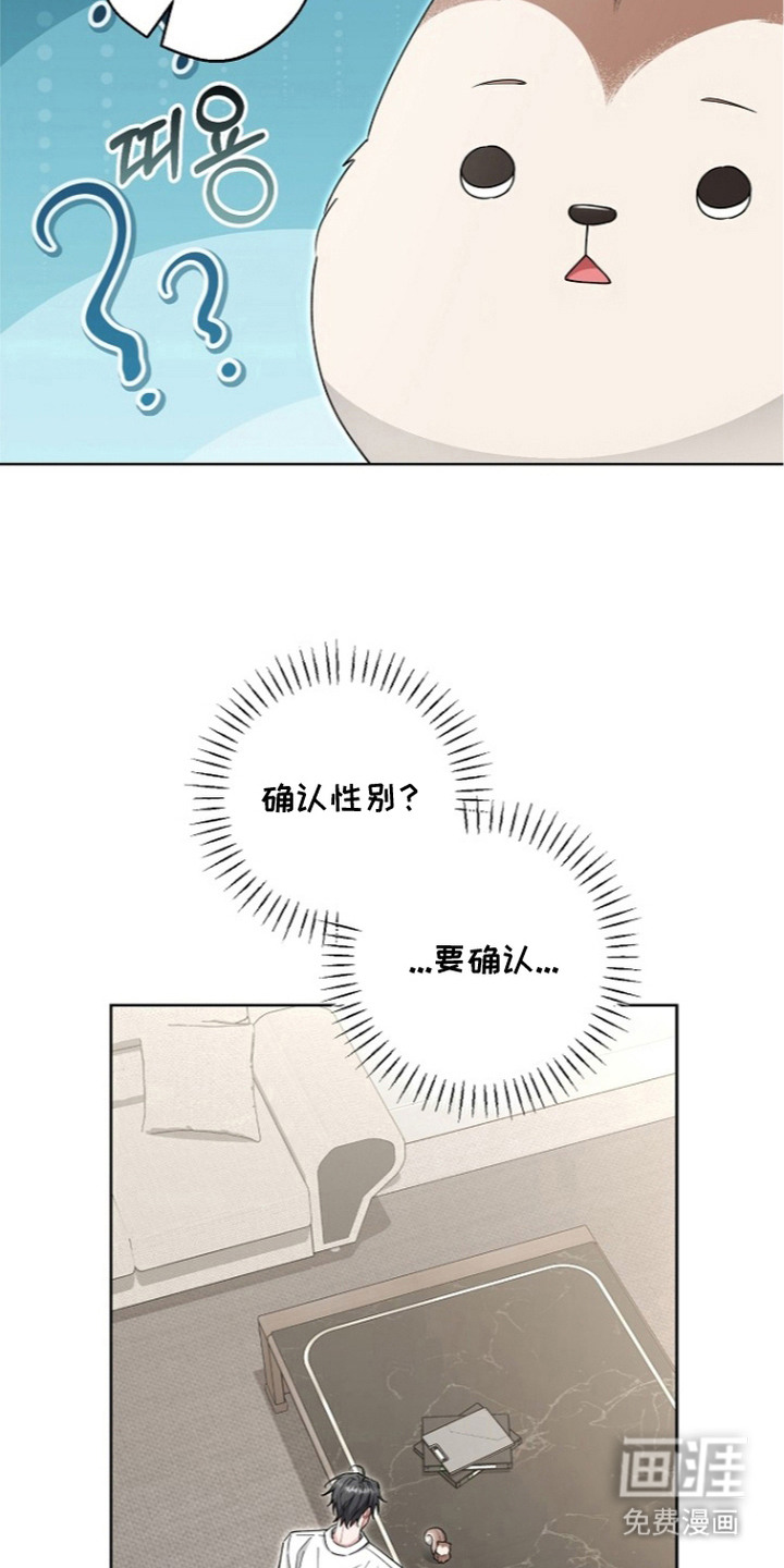 第21话14