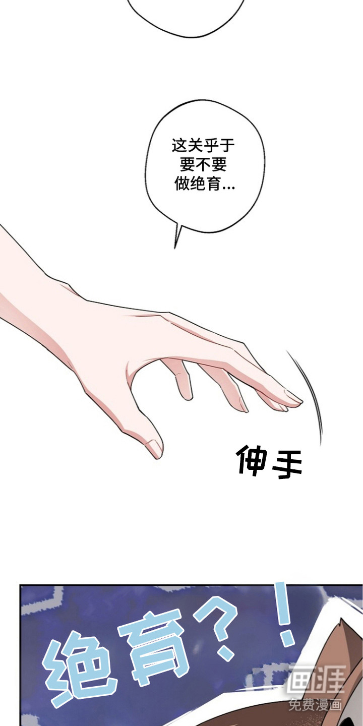 第21话19