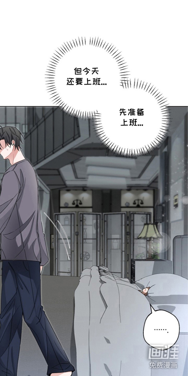 第21话2