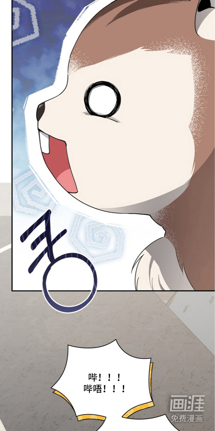第21话20