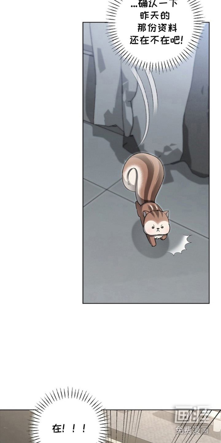 第21话4