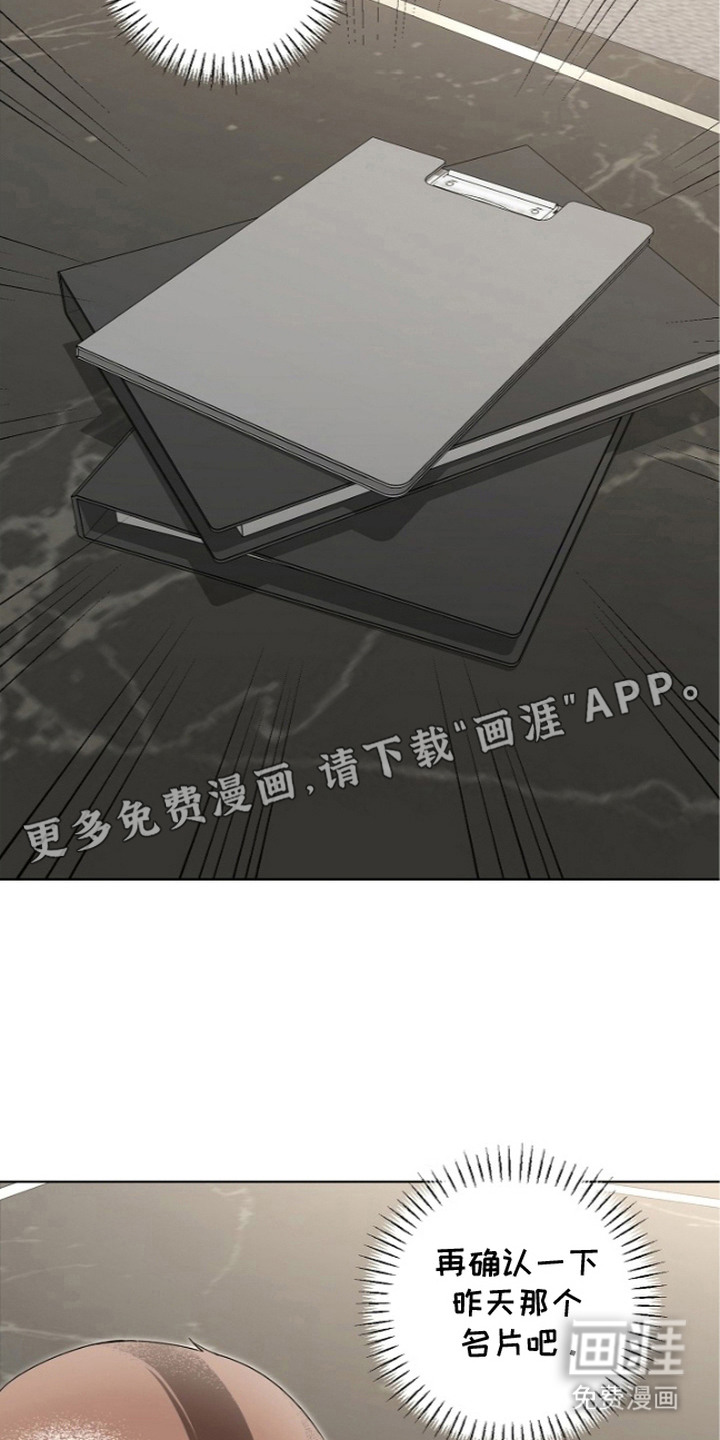 第21话5