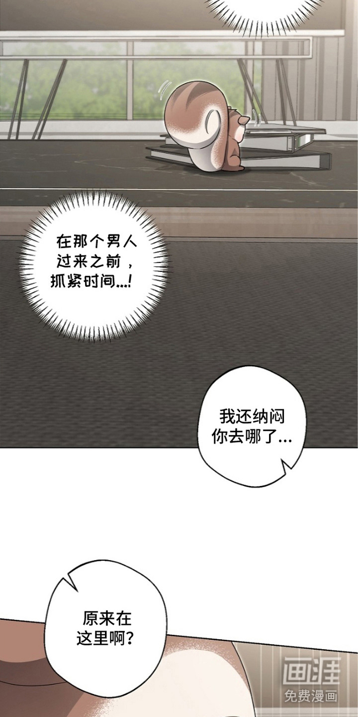 第21话7