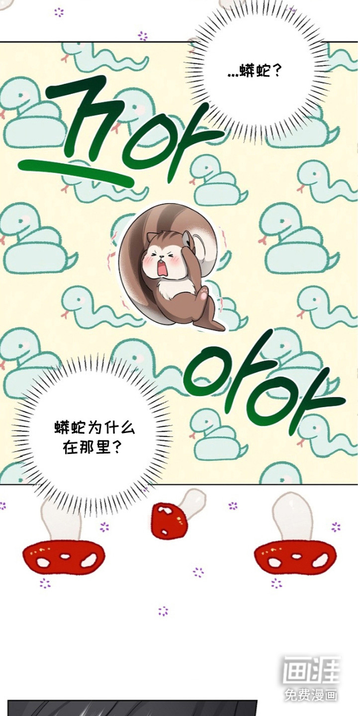 第20话10