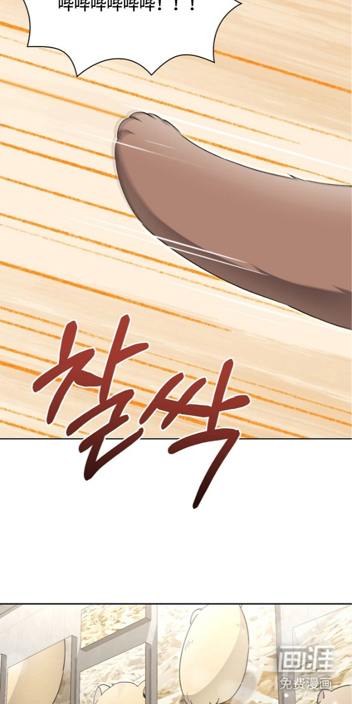 第20话12