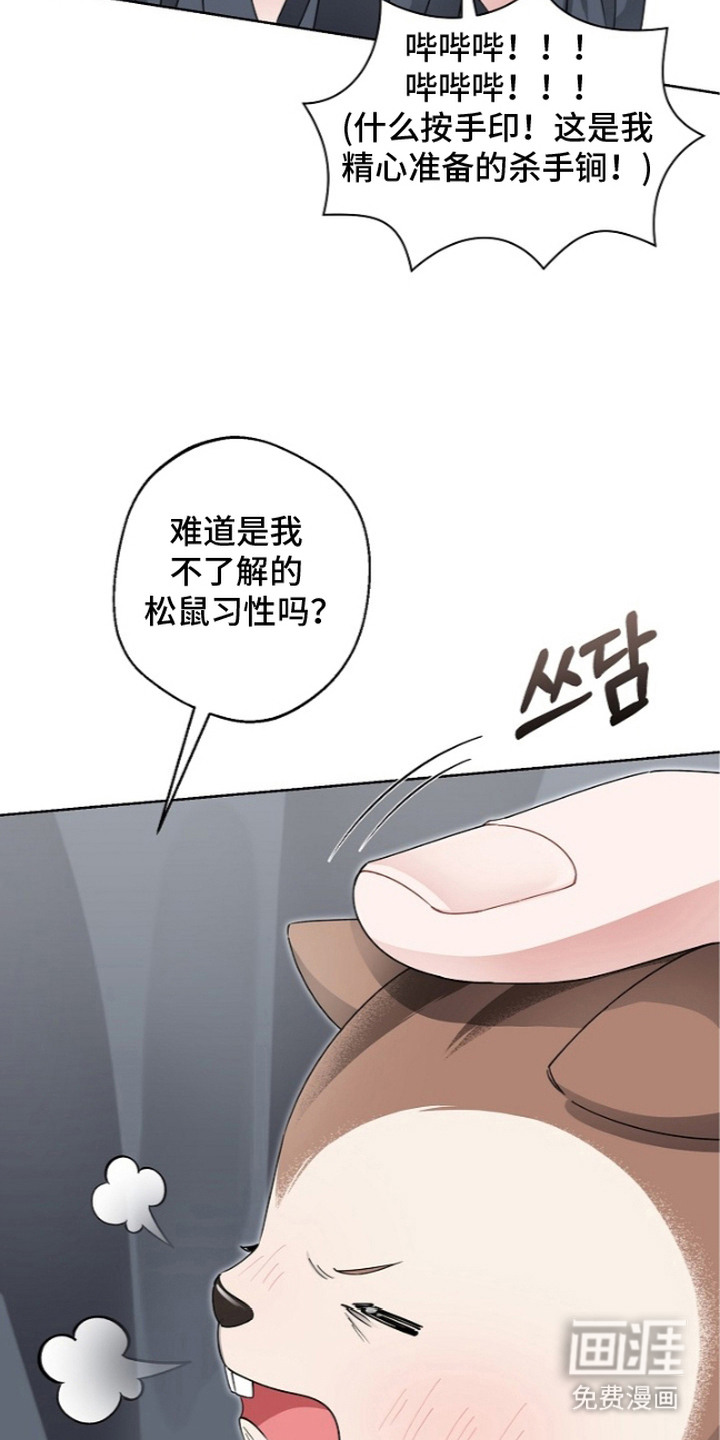 第20话15