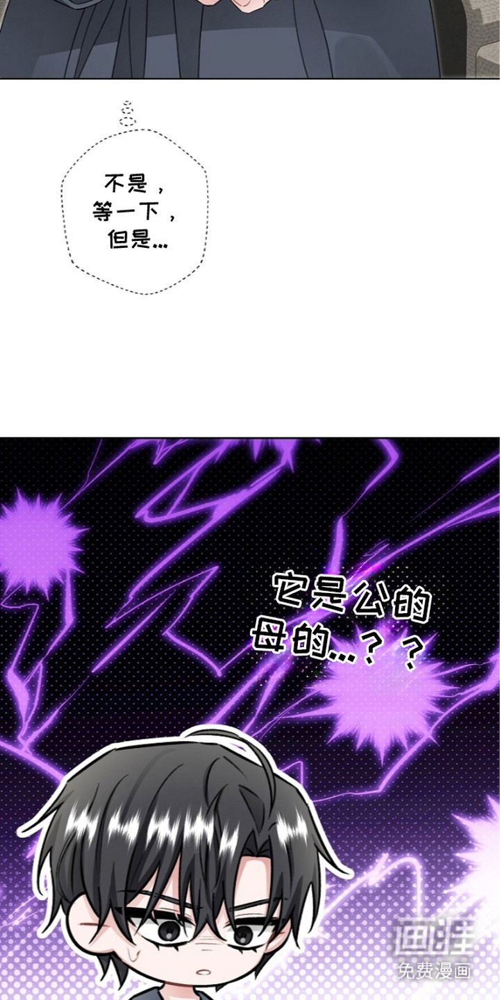 第20话18