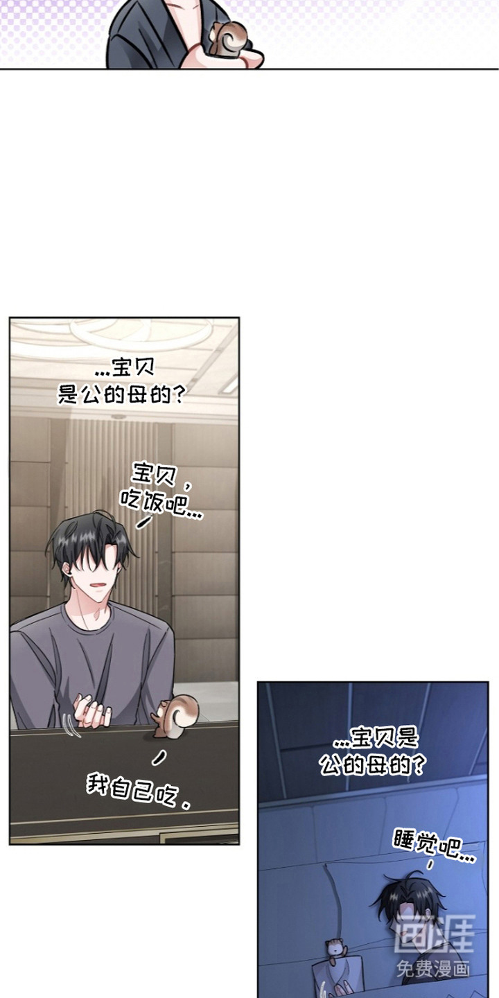 第20话19