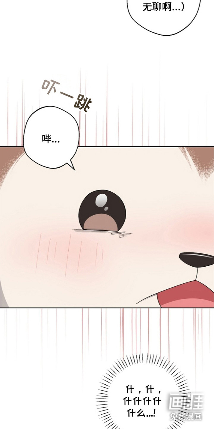 第20话2