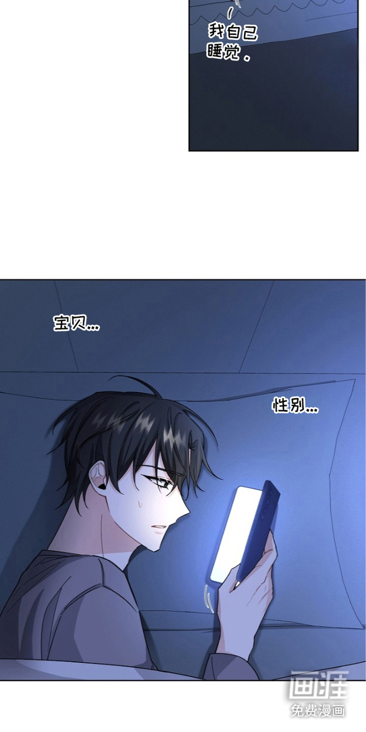 第20话20