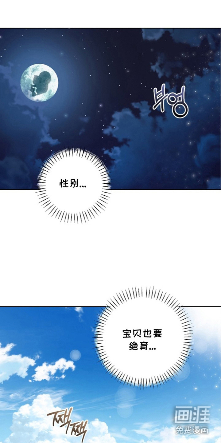 第20话22