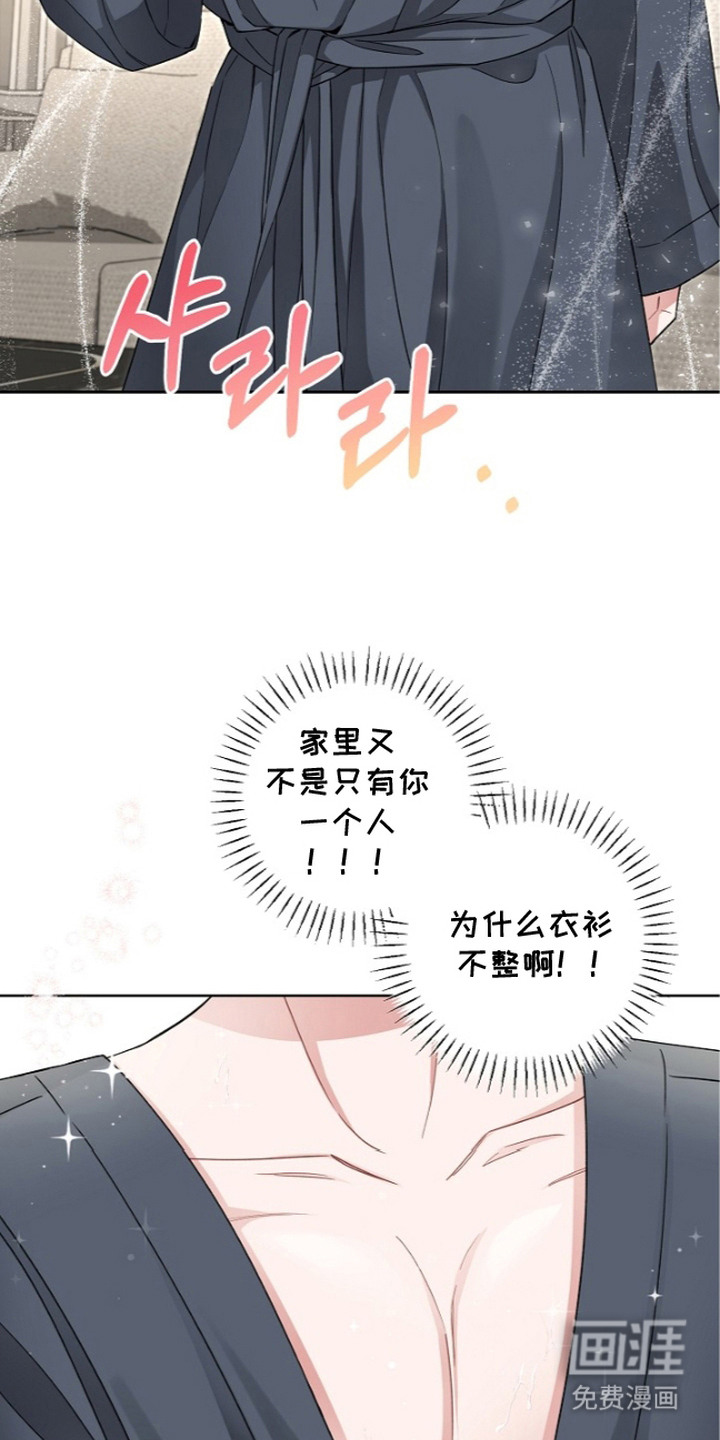 第20话4