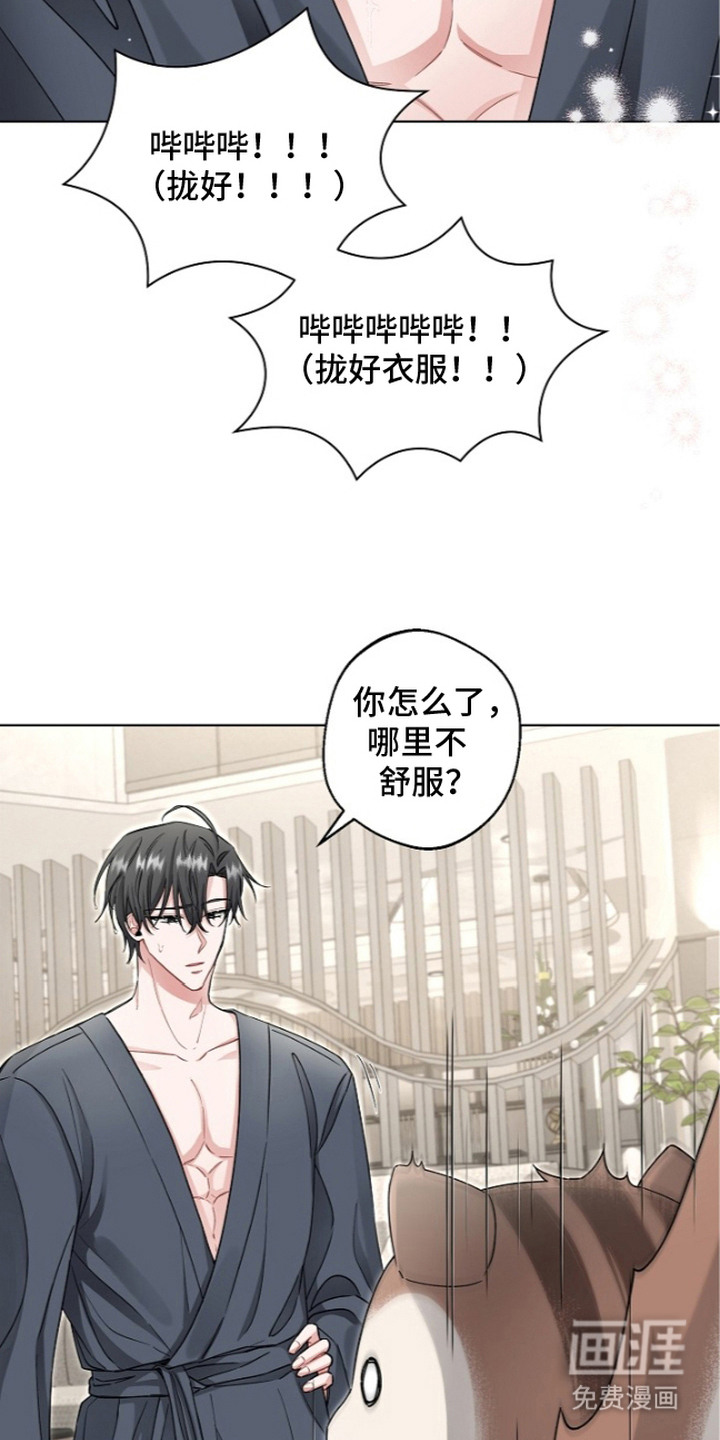 第20话5
