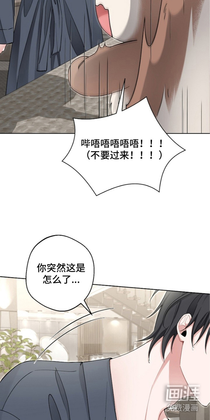 第20话6