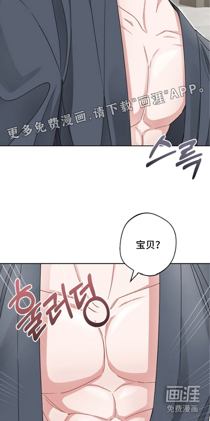 第20话7