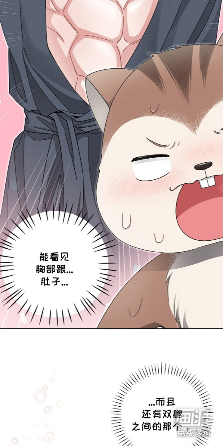 第20话8