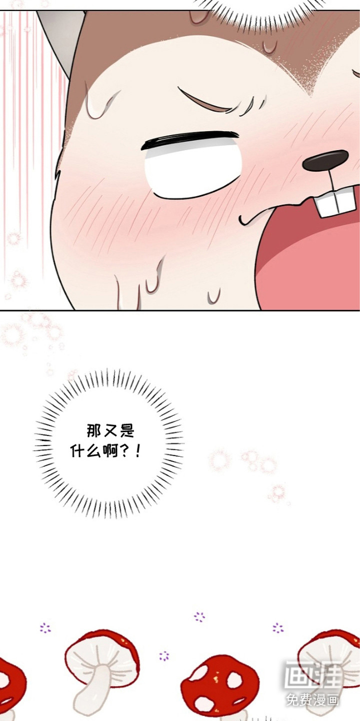 第20话9