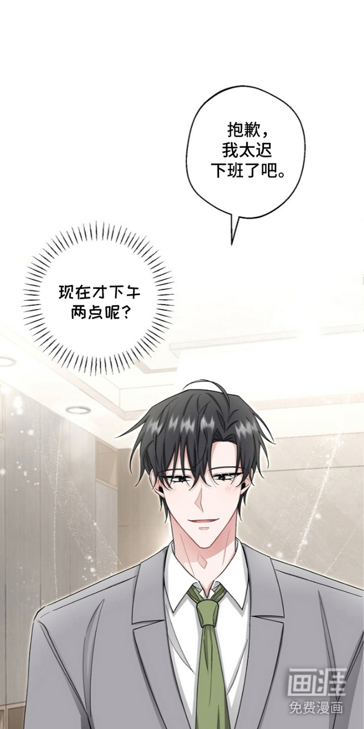 第19话13
