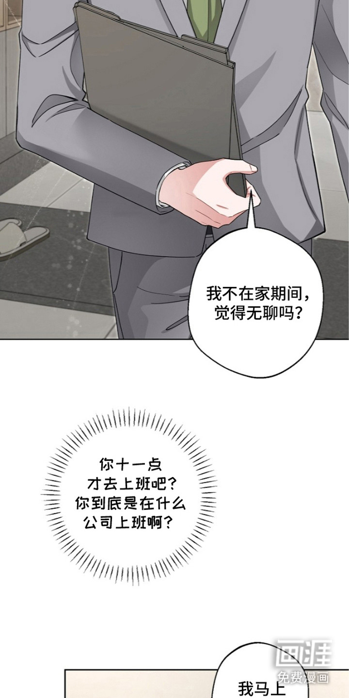 第19话14