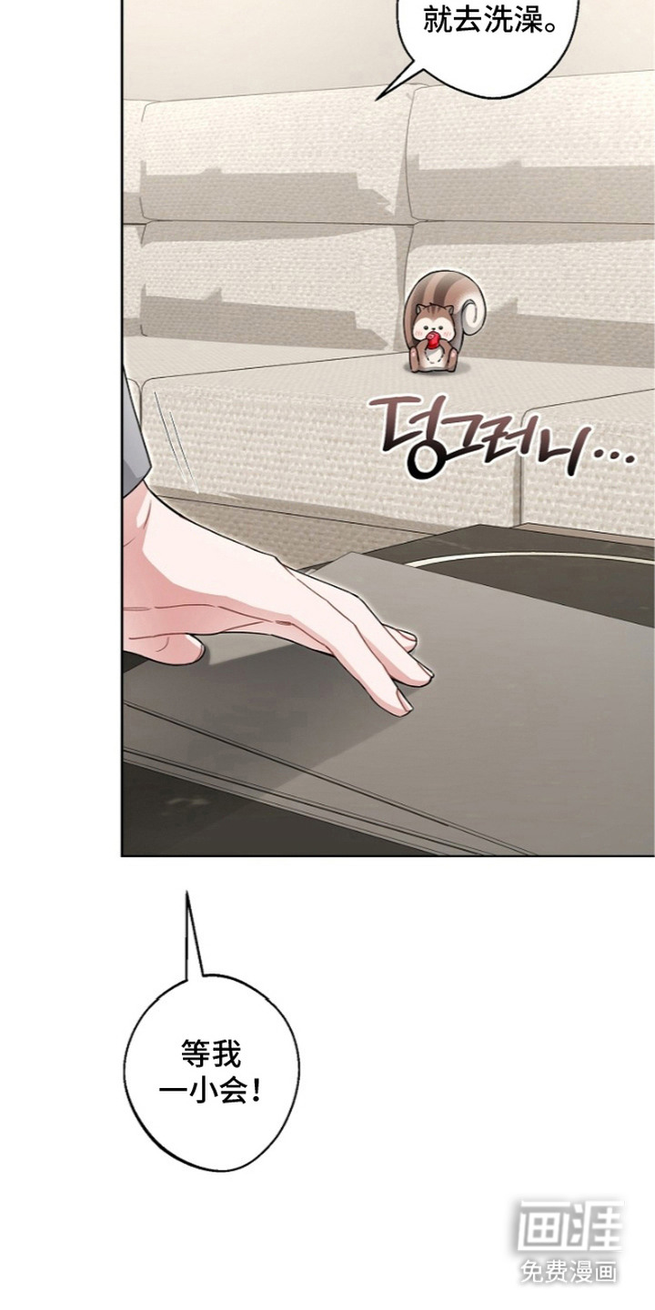 第19话15