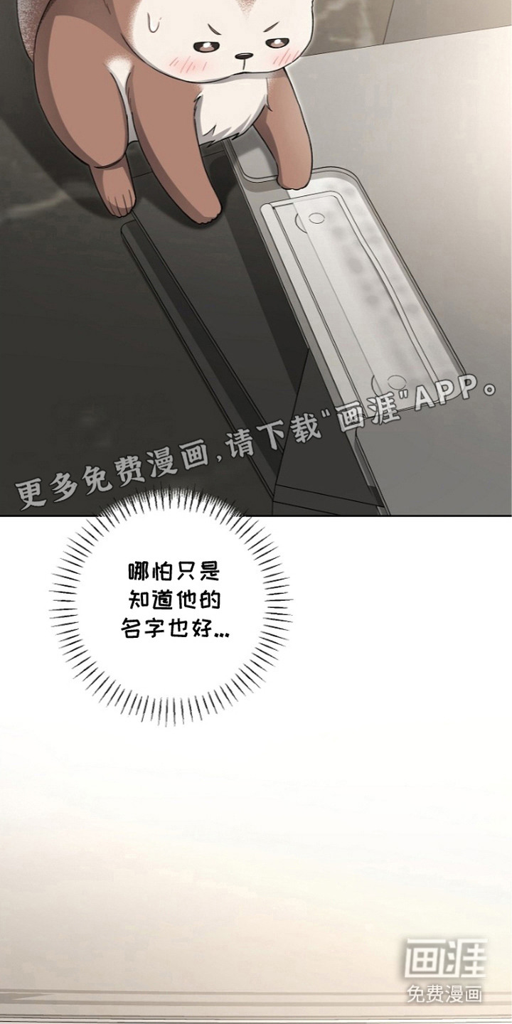 第19话18