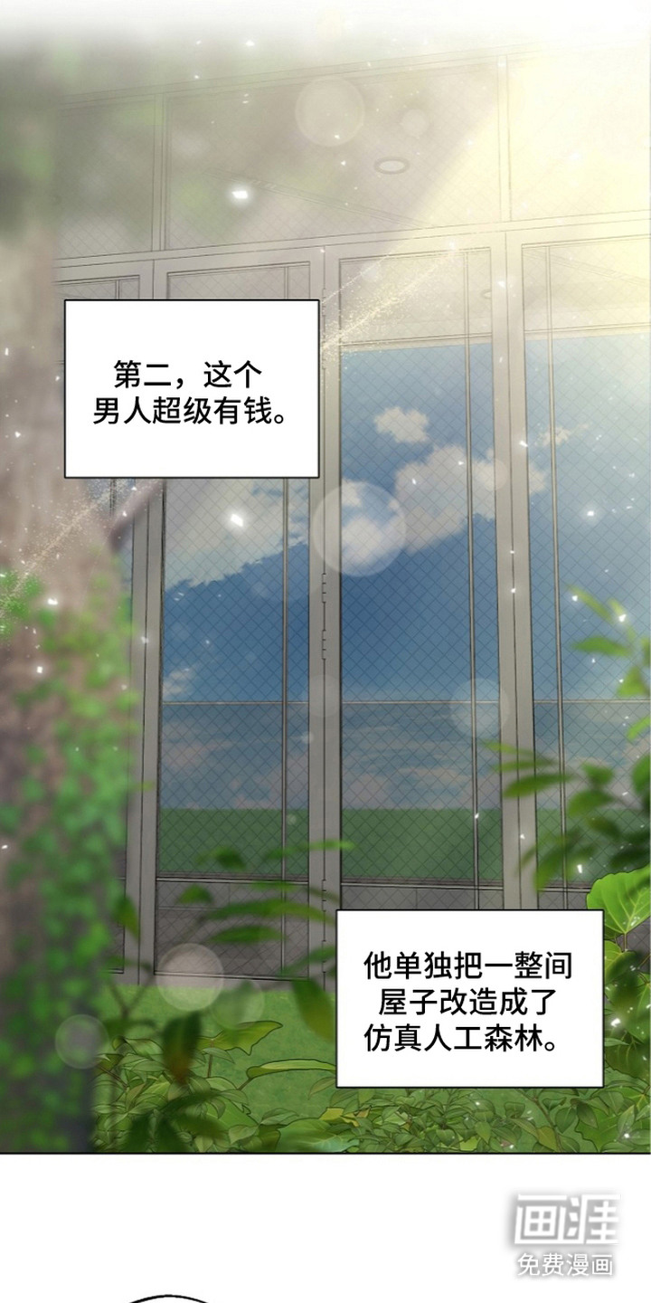 第19话2