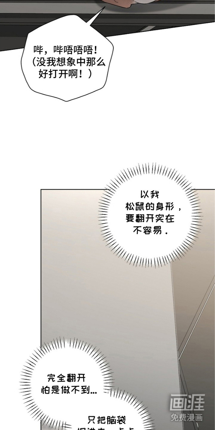 第19话20