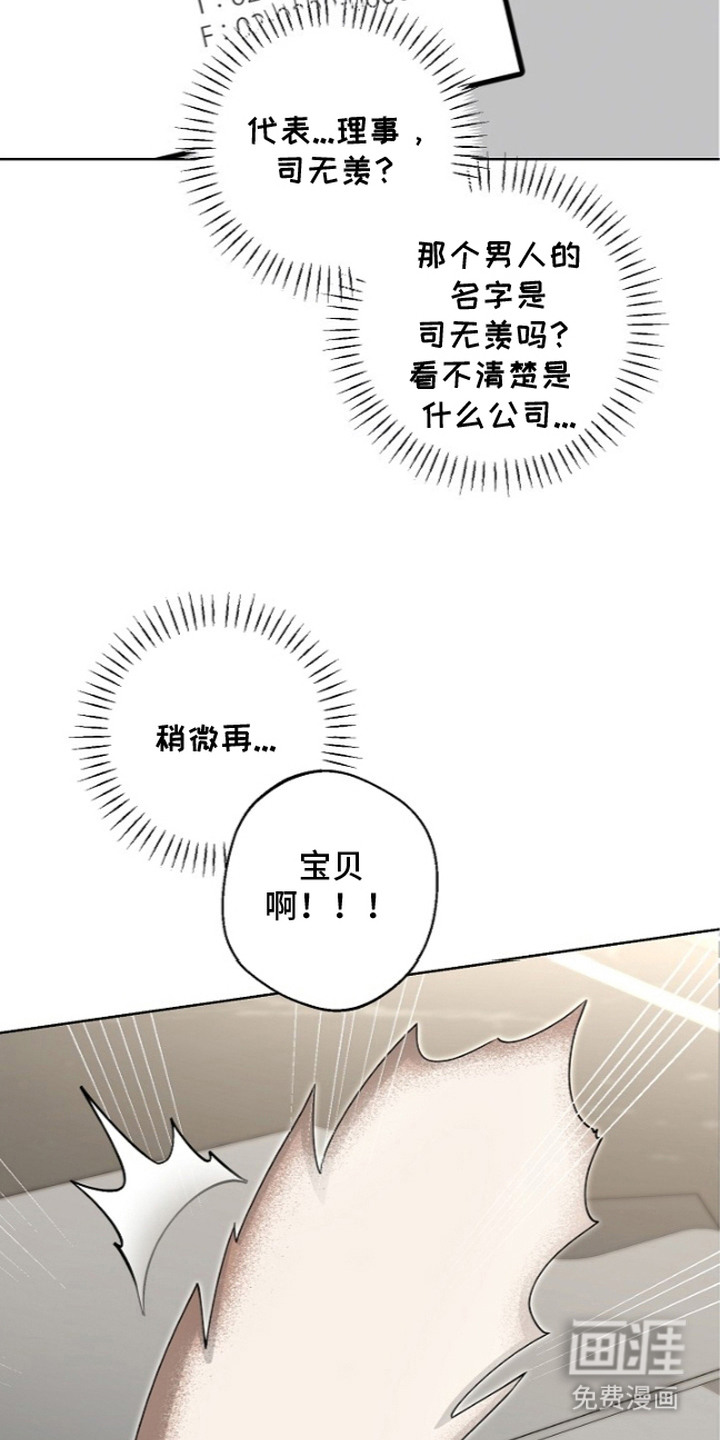 第19话24