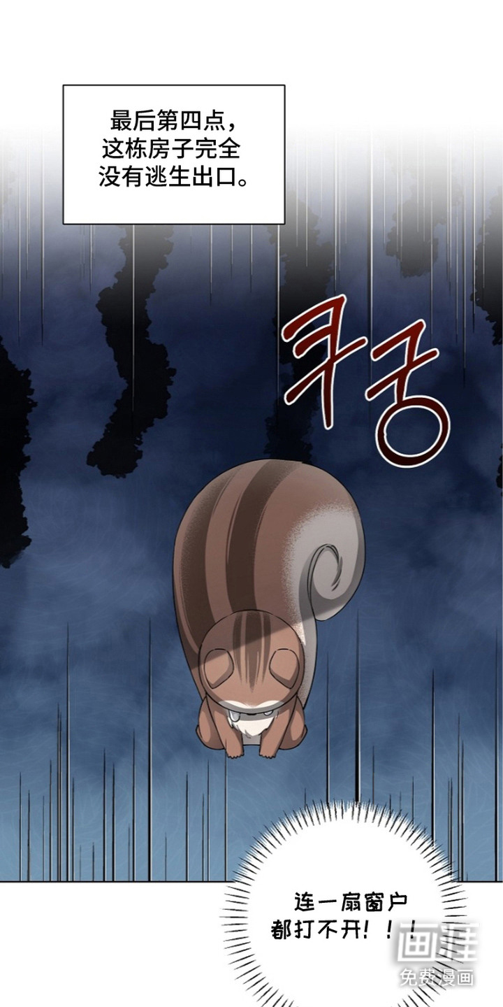 第19话7