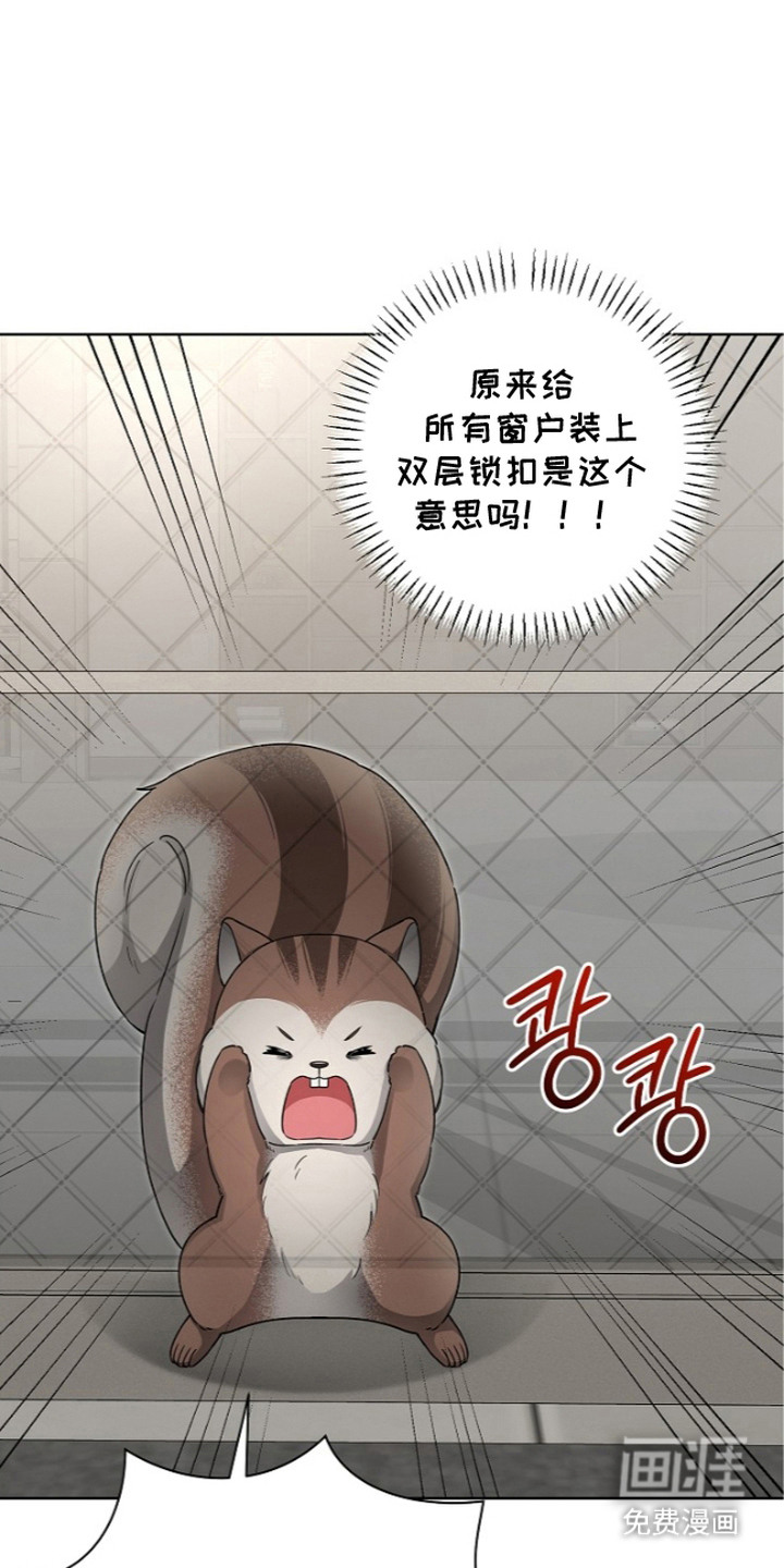 第19话9