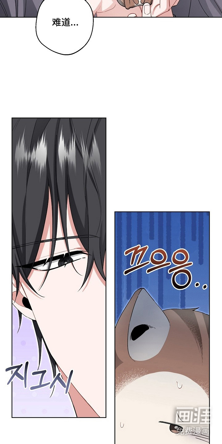 第18话13