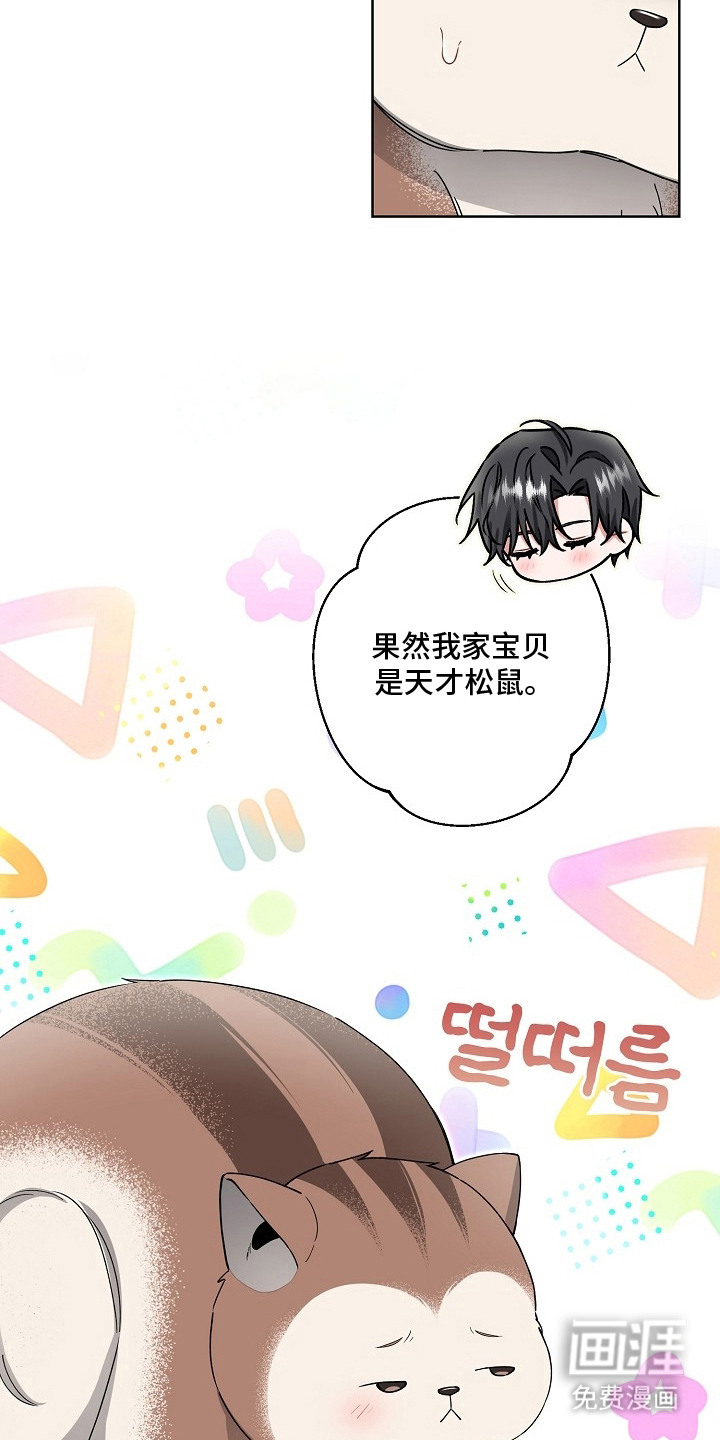 第18话14