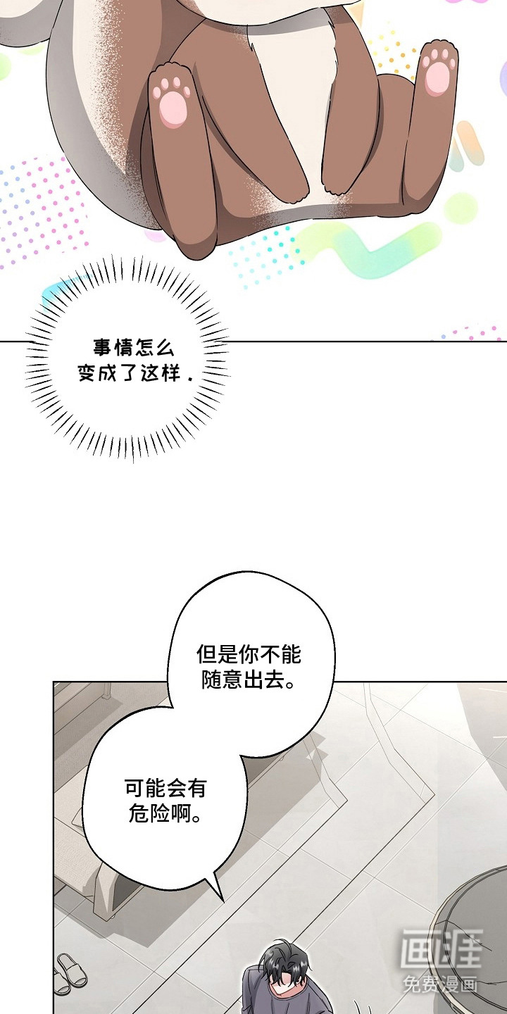 第18话15