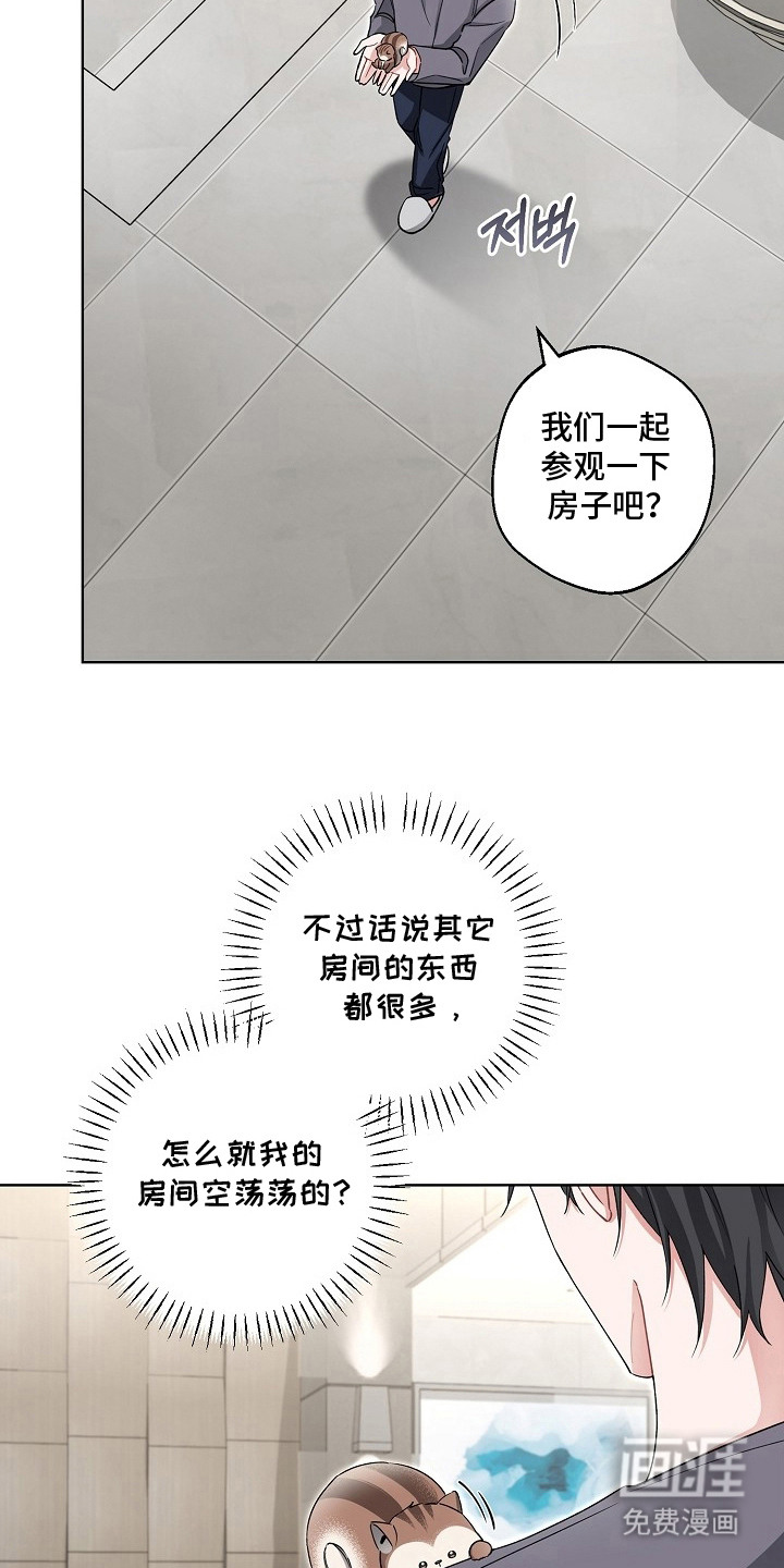 第18话16