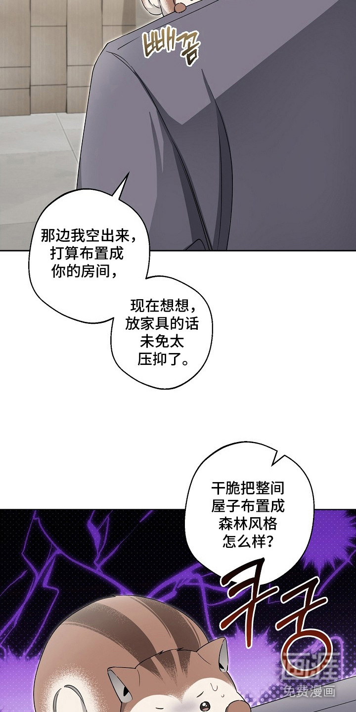 第18话17