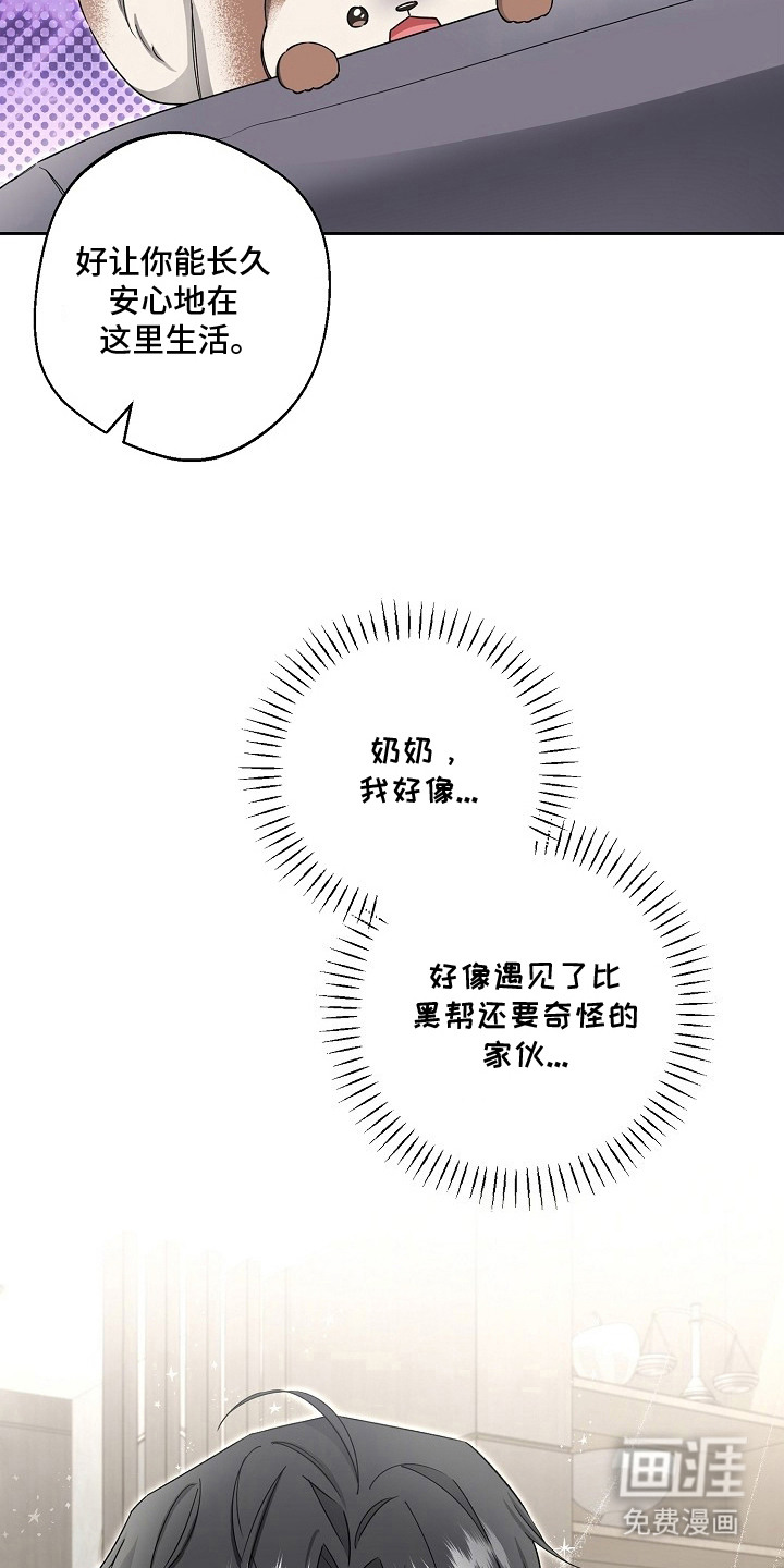 第18话18