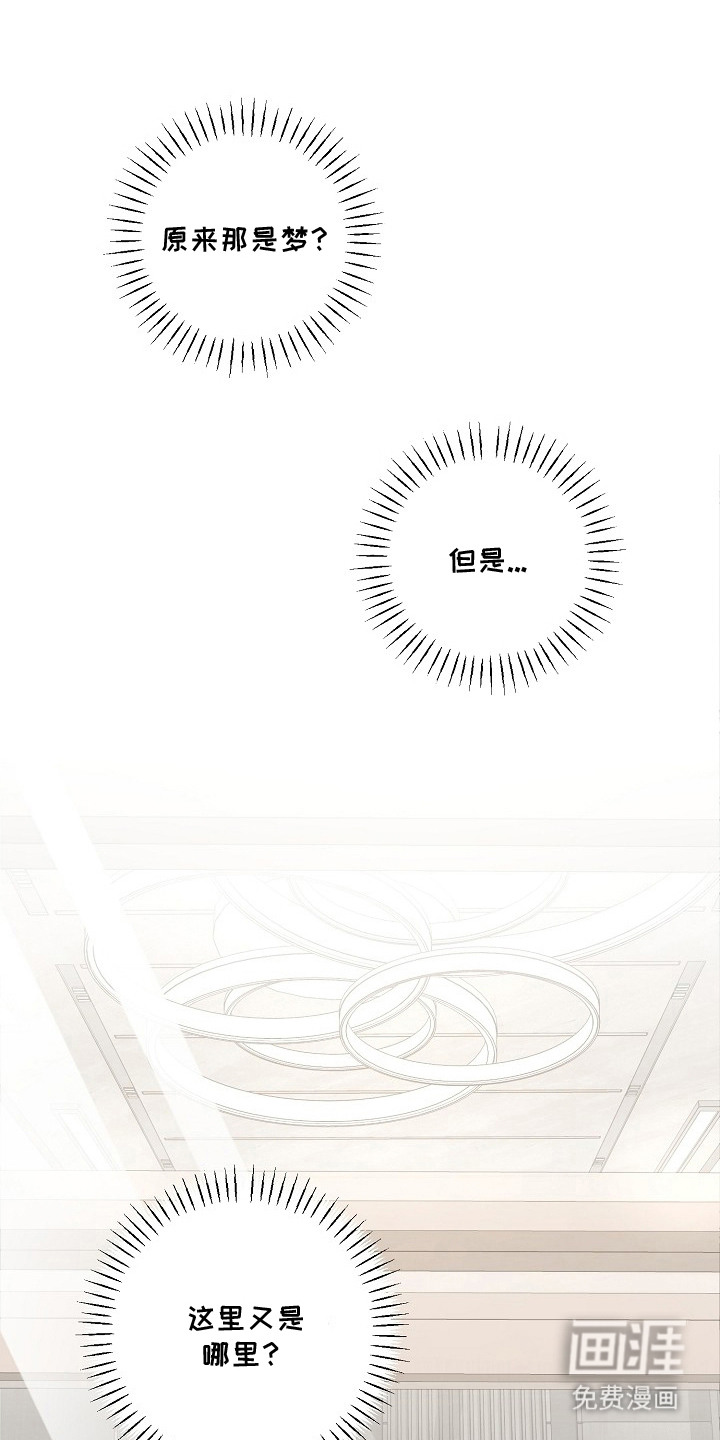 第17话12