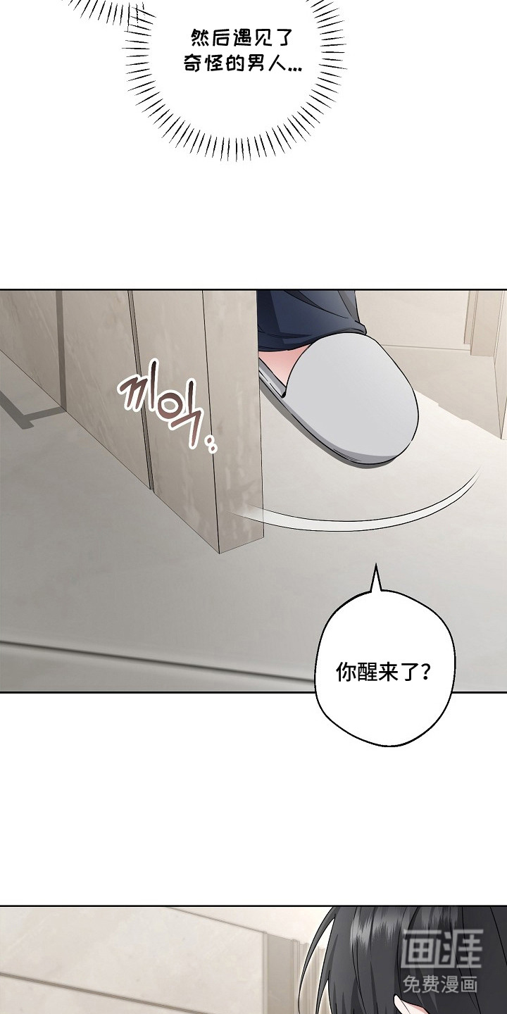 第17话16