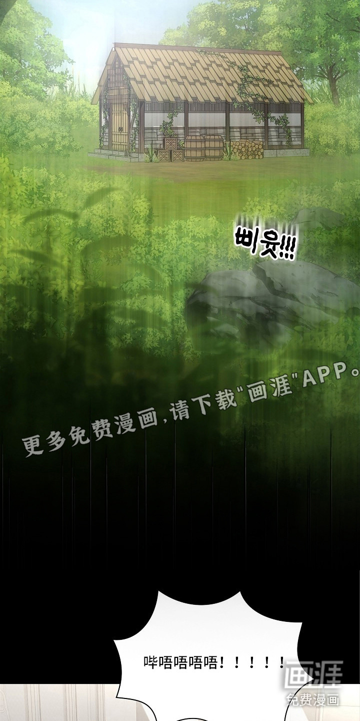 第17话9