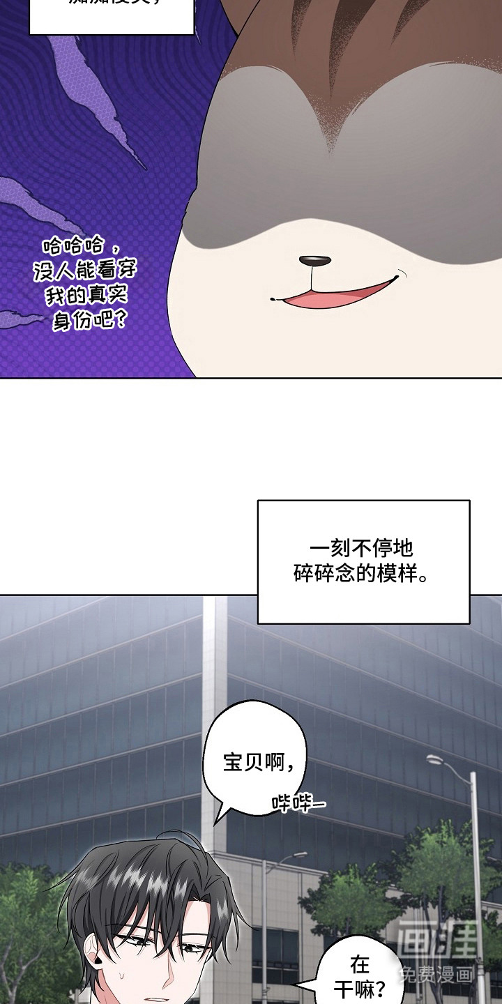 第16话11