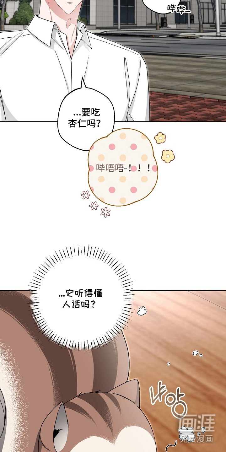 第16话12