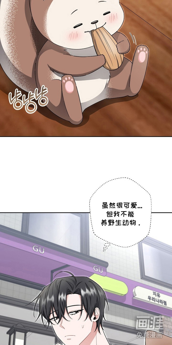 第16话13