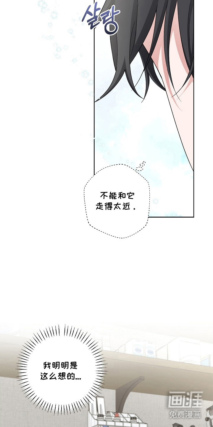 第16话15