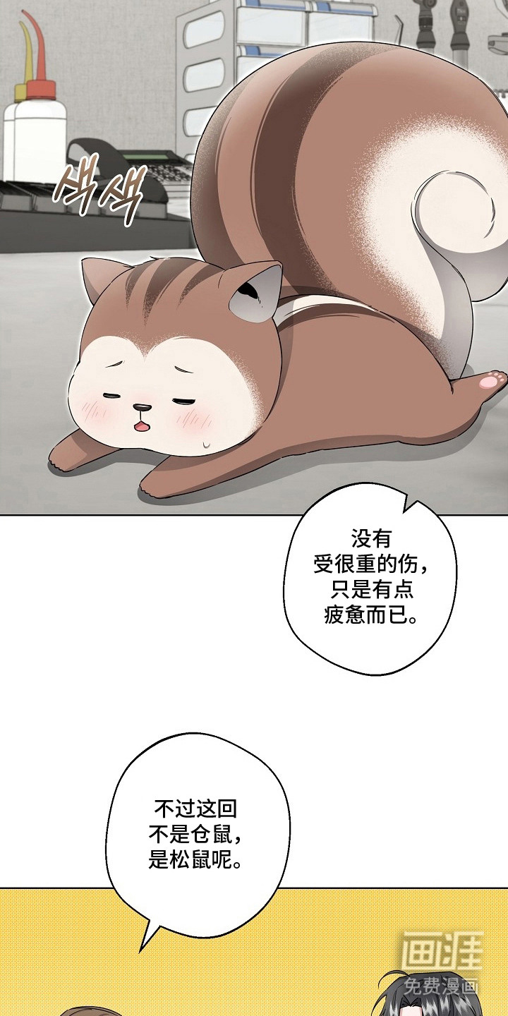 第16话16